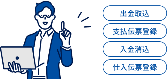 銀行明細取込のアイコン