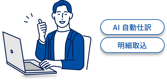 銀行明細取込のアイコン