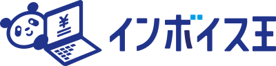 インボイス王