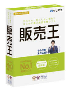 バックオフィスのDX化を支援する最新業務ソフト「会計王24」「みんなの青色申告24」「給料王24」「販売王24」「販売王24 販売・仕入・在庫」を2024年11月22日（金）に全国一斉発売  - ソリマチ株式会社 ニュースリリース ｜ ソリマチ株式会社 ニュースリリース
