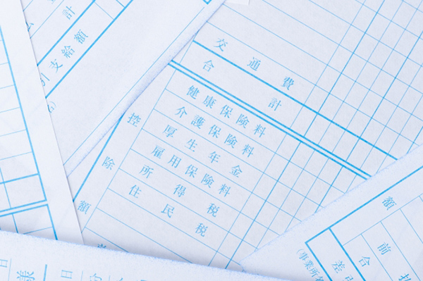 「年末調整」と給与所得の源泉徴収票の見直し