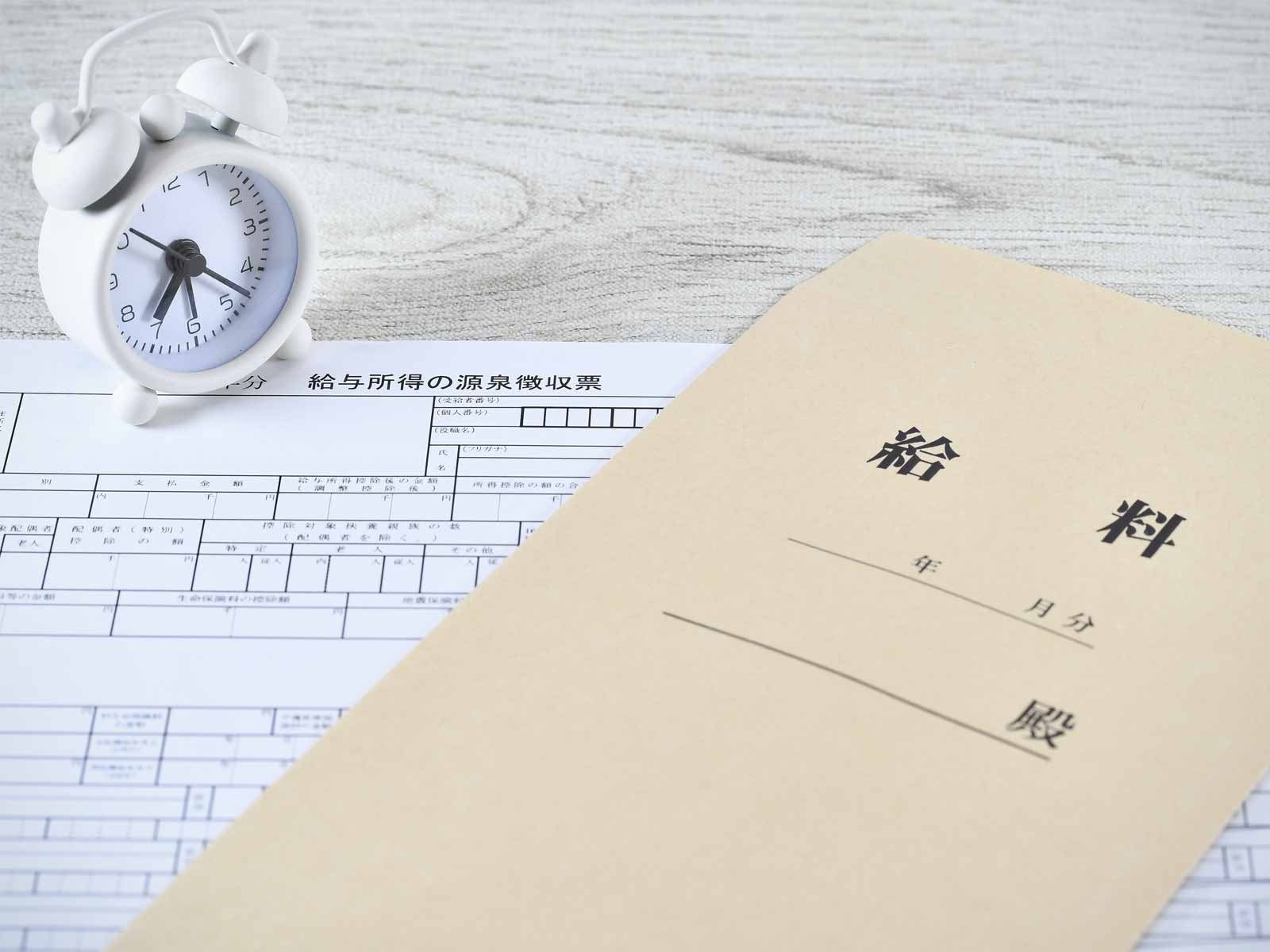 【税理士監修】確定申告で源泉徴収票がない場合の対処法を解説