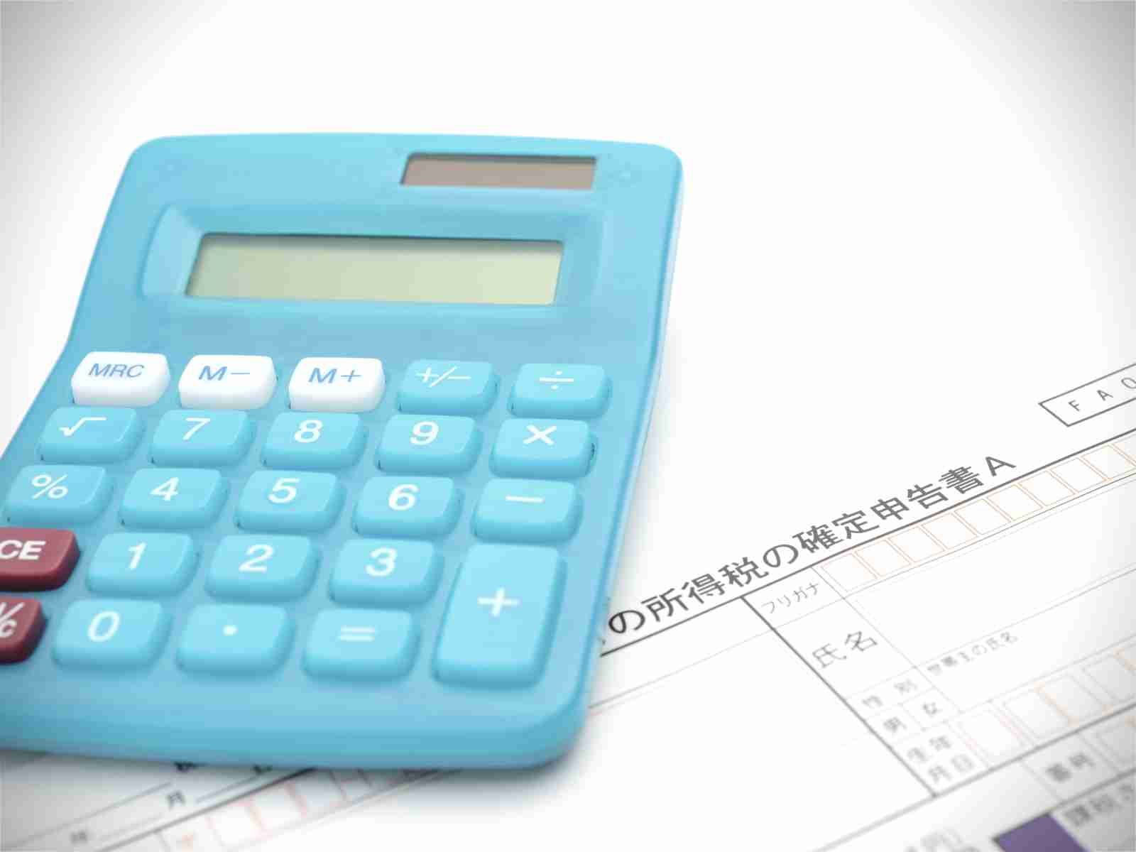 【初心者必見！】青色申告のやり方｜必要書類から書き方まで徹底解説