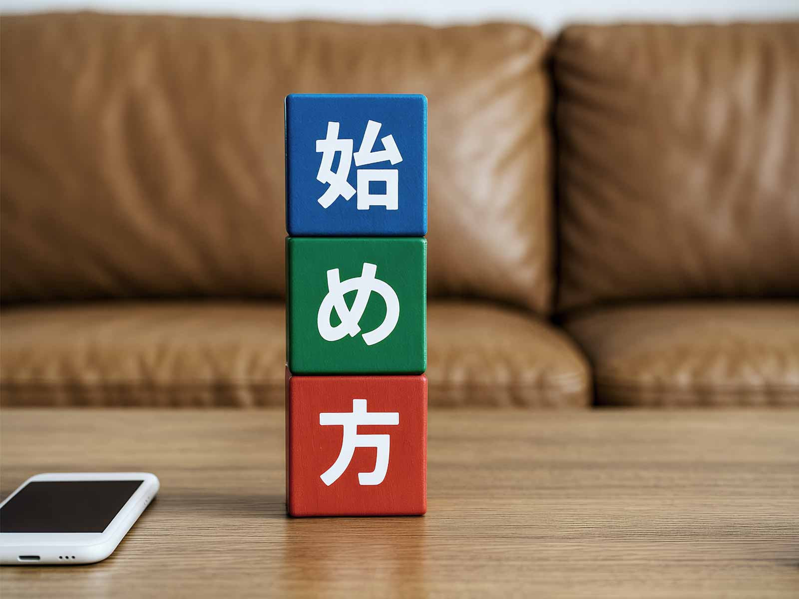 青色申告の始め方を徹底解説｜メリット・必要書類・簡単にできる方法