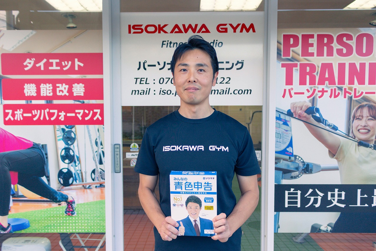 ISOKAWA GYM 様