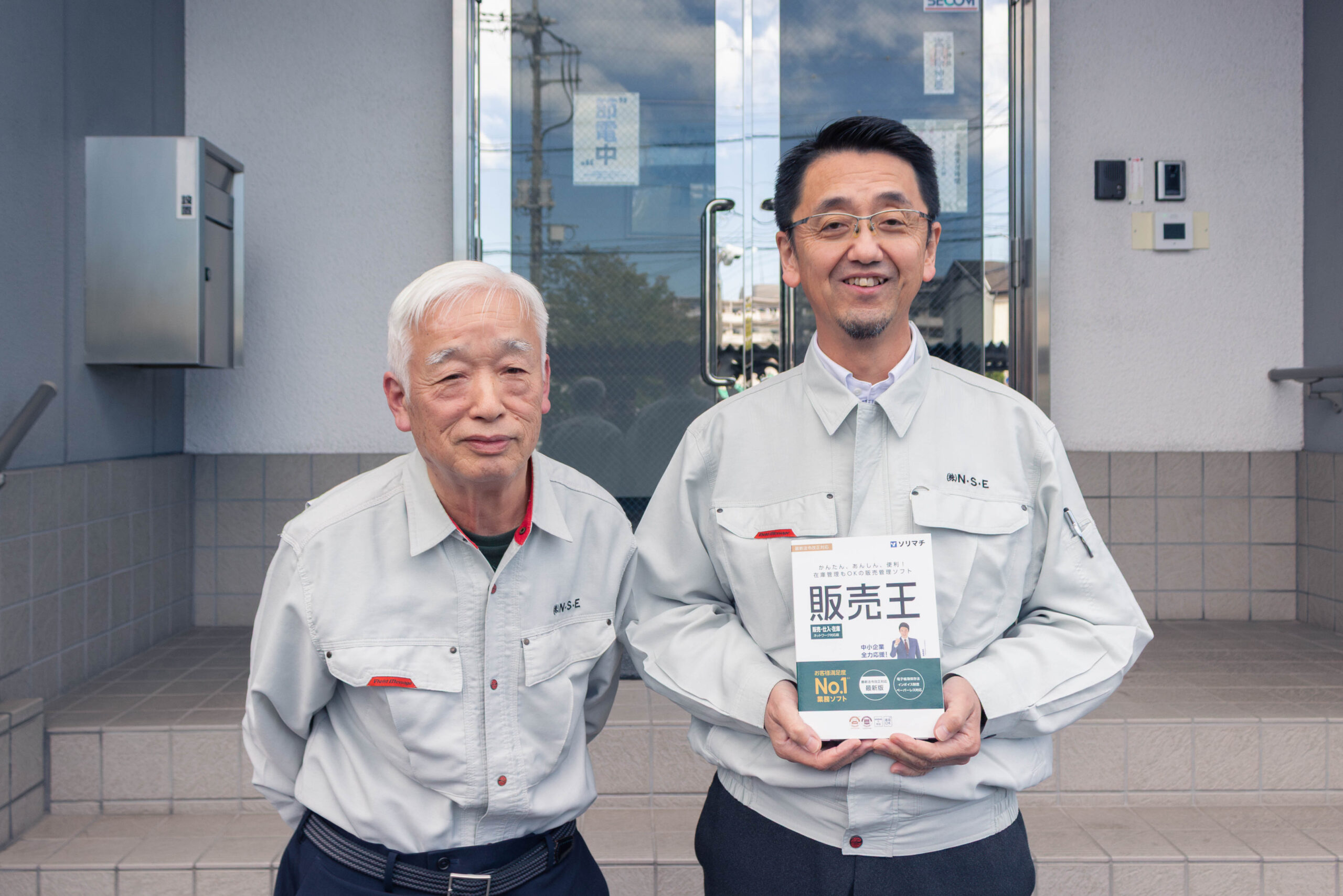 株式会社エヌ・エス・イー 様