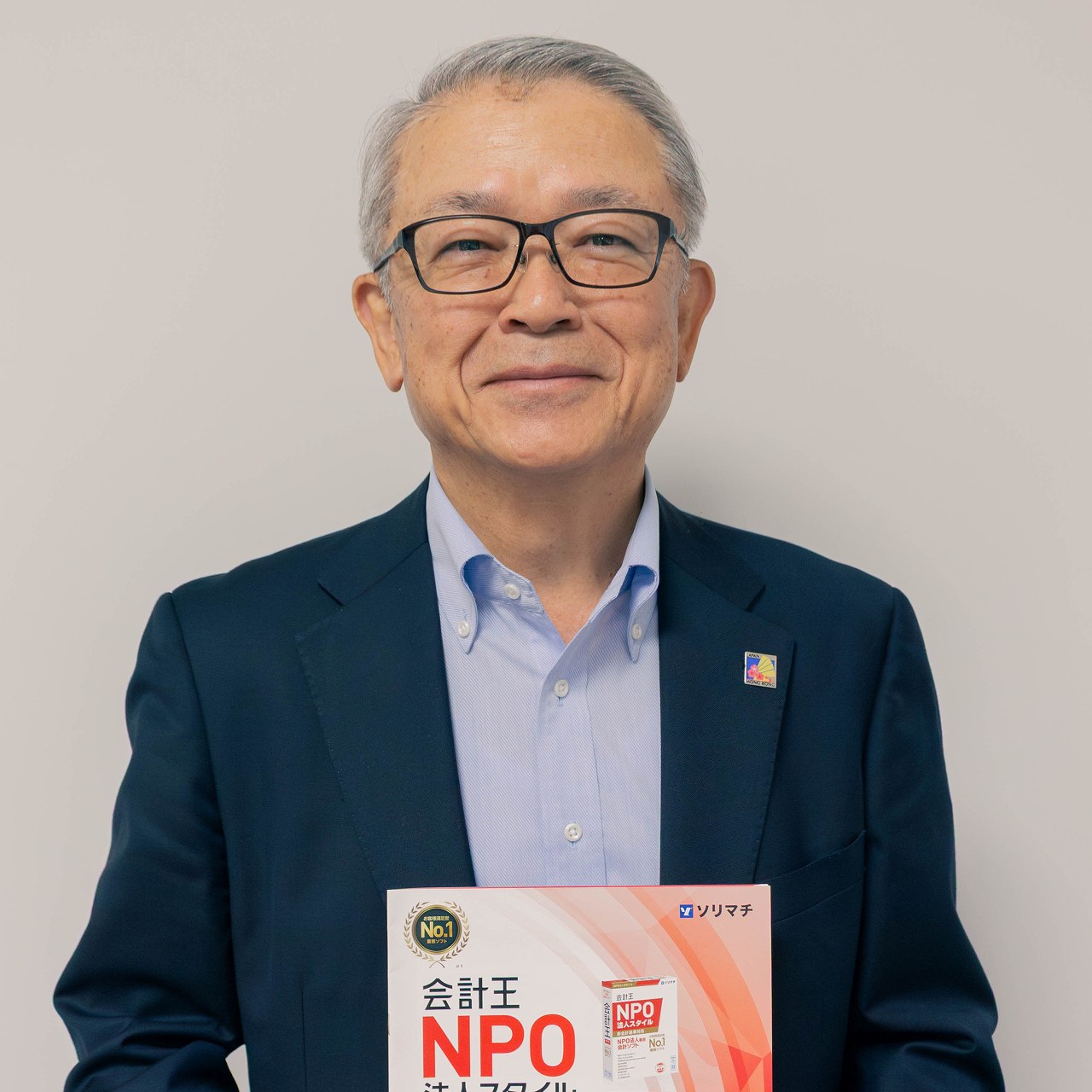 海外交流を目的としたNPO法人 様