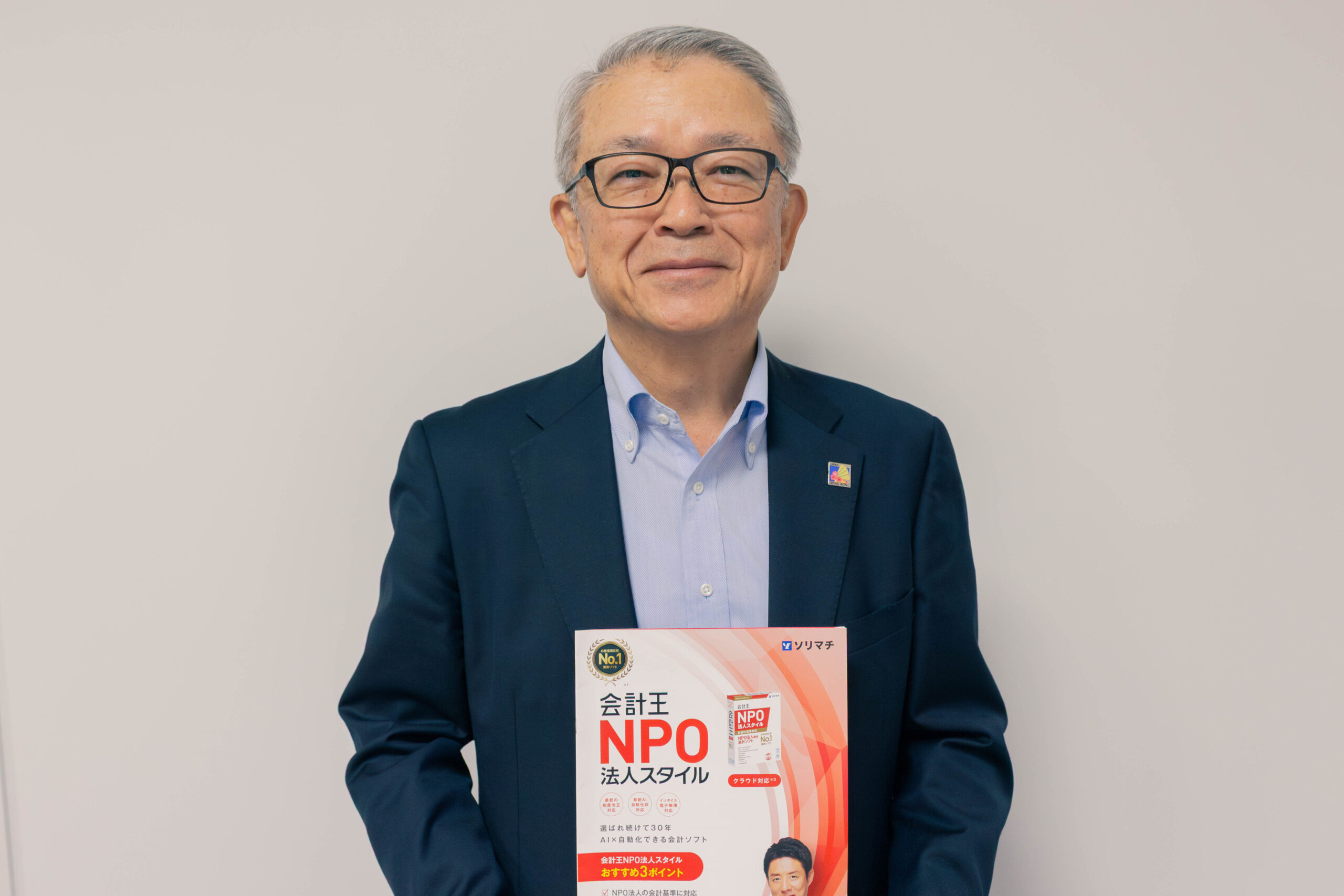 海外交流を目的としたNPO法人 様