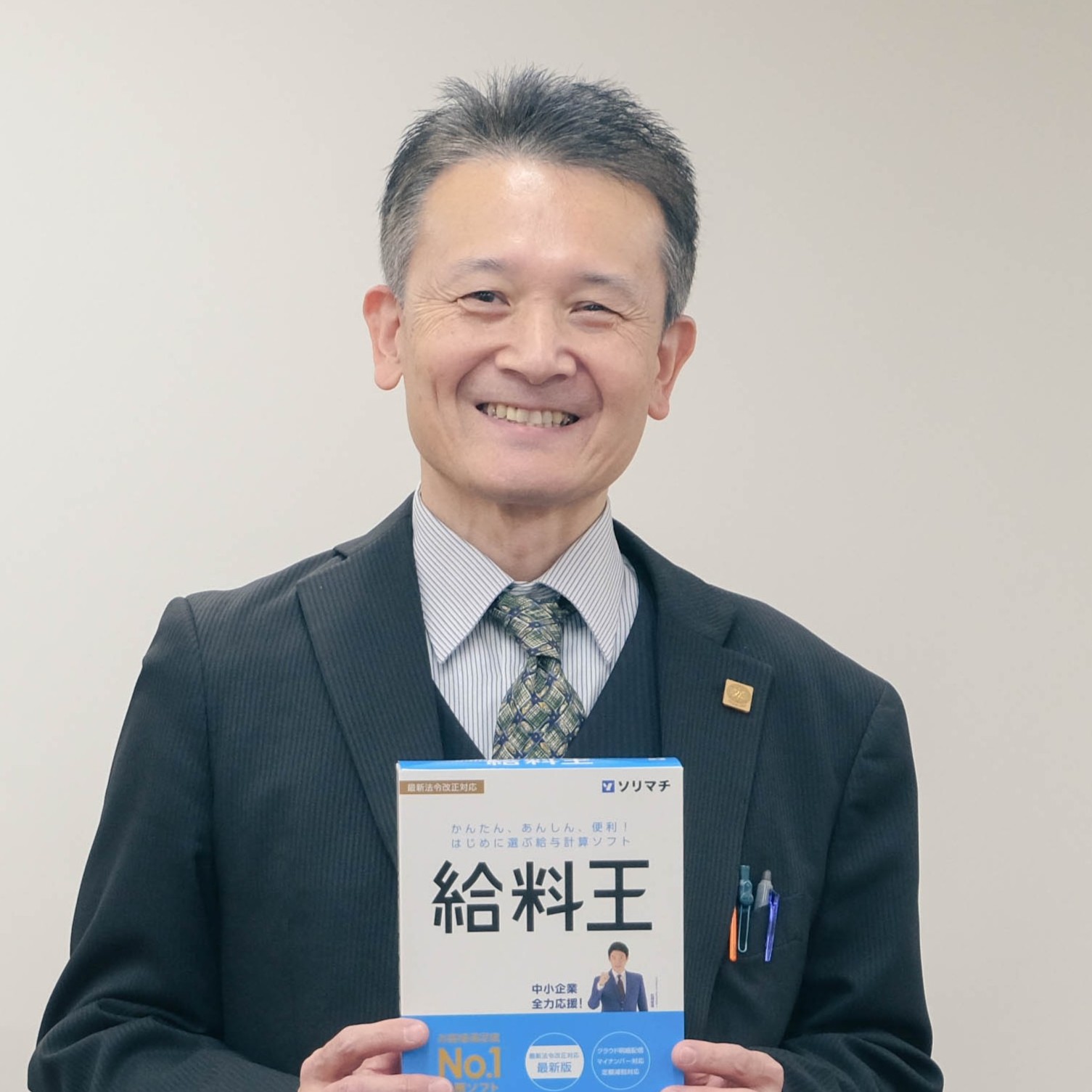 株式会社テクタード 様