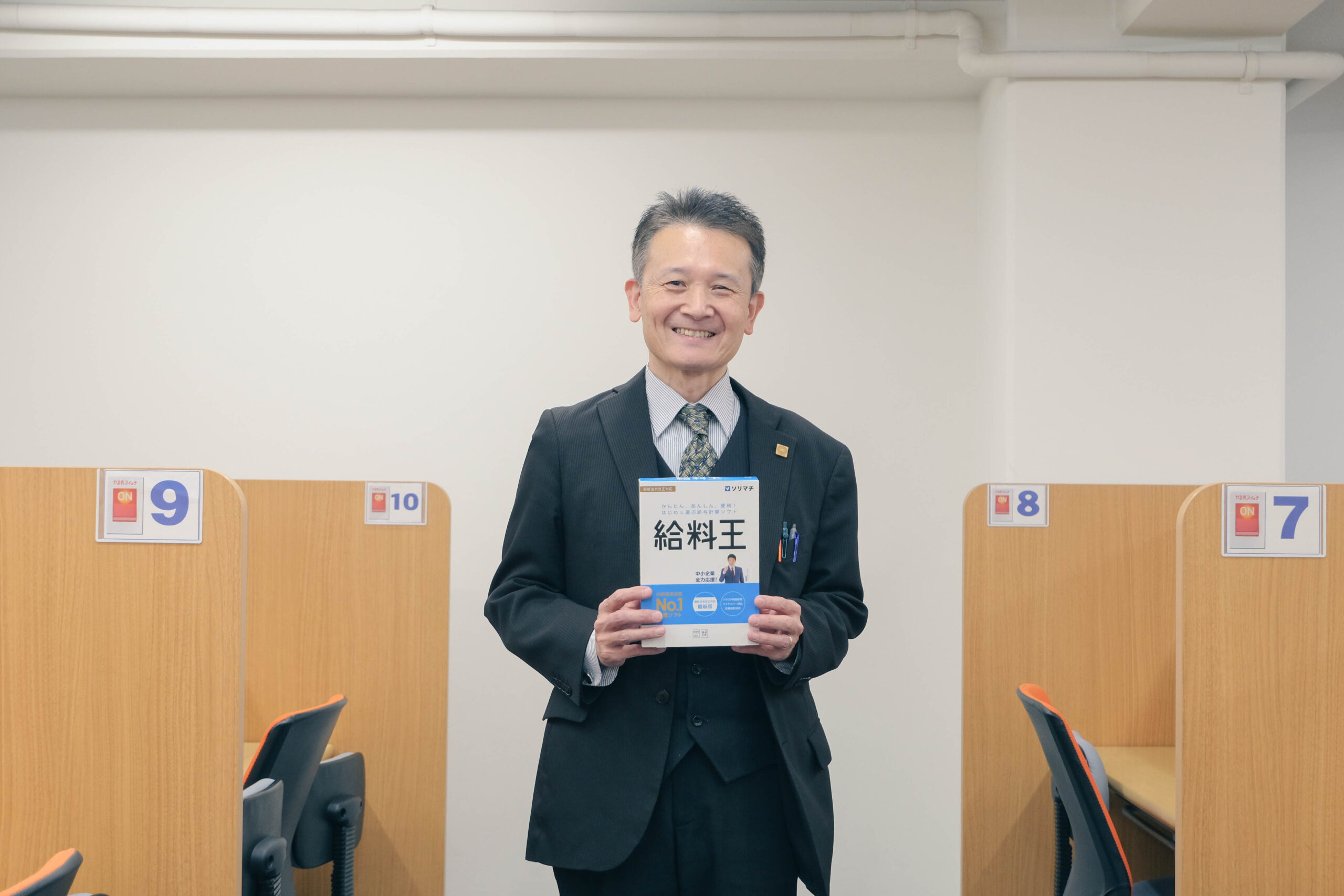 株式会社テクタード 様