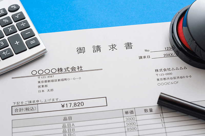 「インボイス制度」のココが気になる！運用面について詳しく解説します