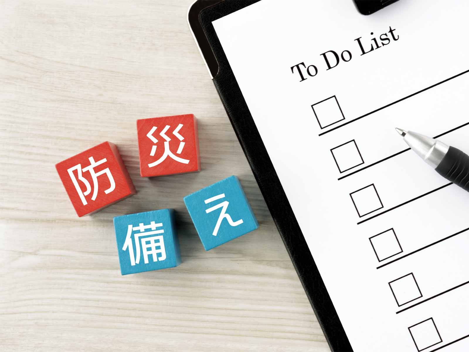 【【能登半島地震】2023年分所得税の前倒し適用、雑損控除だけじゃない？注意点も解説】