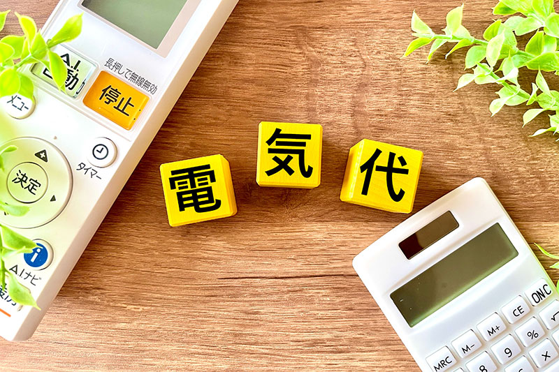 オフィスの電気代を抑える方法は？ 有効な対応策を解説