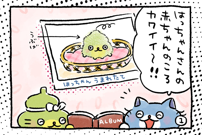 子どもと話したいお金と税金のはなし［第２回］：人生いろいろ控除もいろいろ