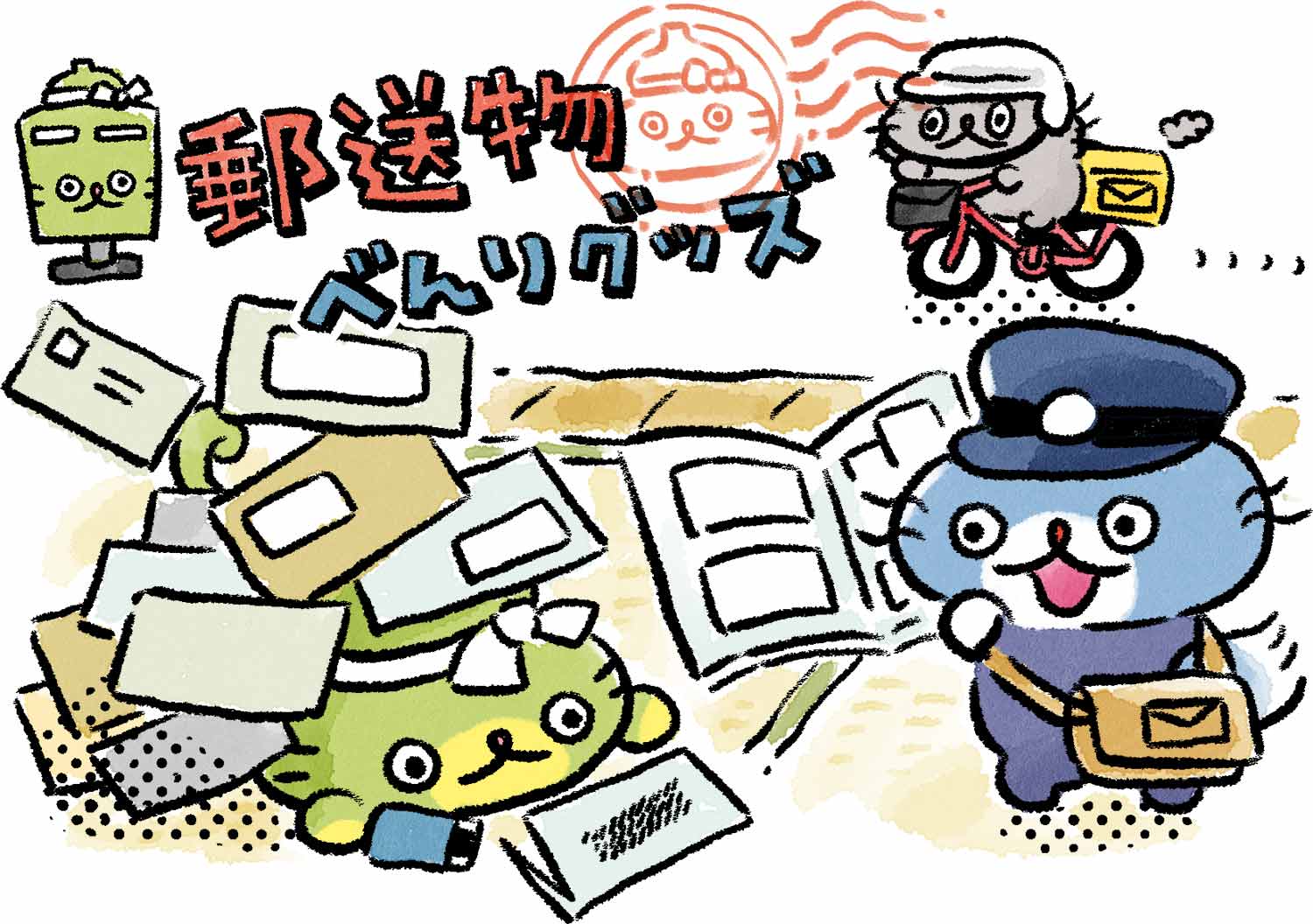 【文具ライターイチオシ】封筒の開閉や明細書の保存がスムーズになる郵便物の管理文房具