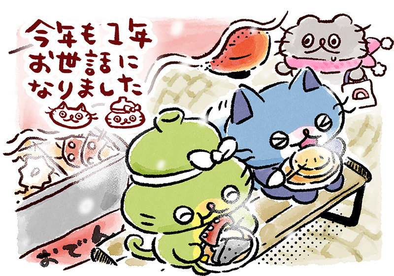 やっぱりインボイスが人気記事？「みんなの経営応援通信」2023年アクセスランキングを発表！