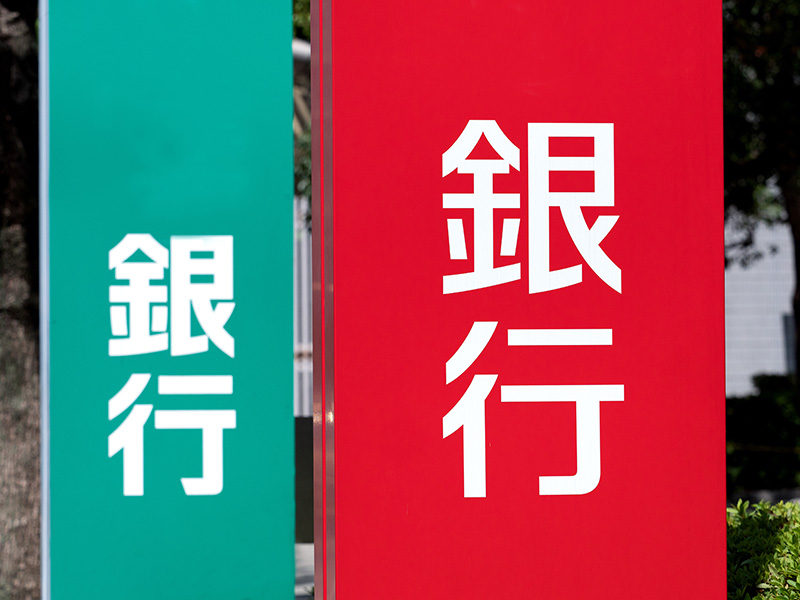 起業後、何社が生き残る？息の長いビジネスに必要なこと［シリーズ第5回］借入は「毒」か「薬」か