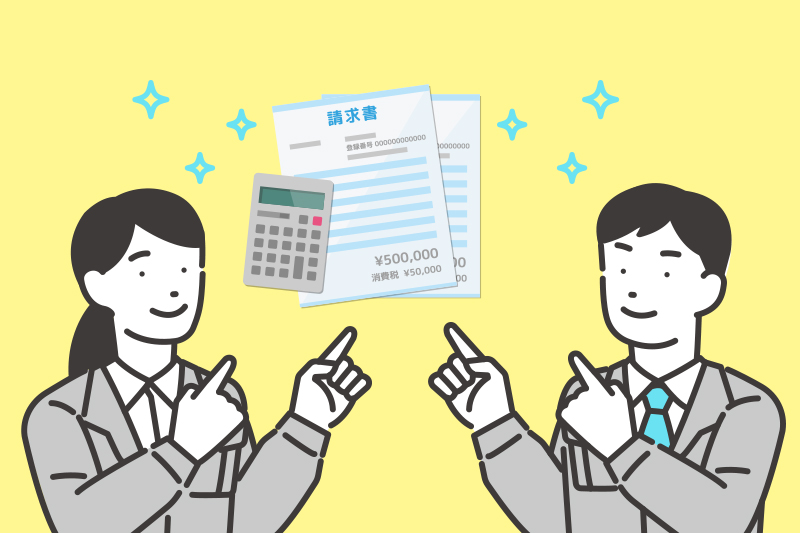 10月1日開始直前！これだけはおさえておきたい小規模事業者インボイスチェックのポイント。