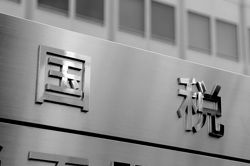 「通達（つうたつ）」とはなにかをあらためて考える