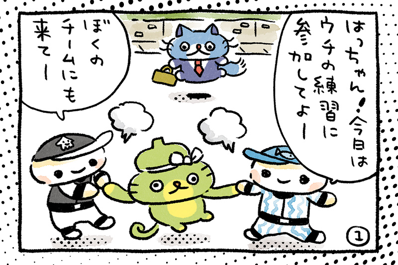 クリエイターと税金［第４回］：ヒット作品で収入急増でも税金を抑えられる？平均課税のトリックを種明かし。