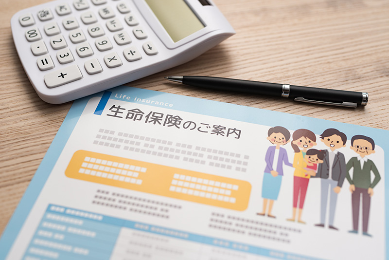 「生命保険」を積極的に活用して相続財産を守る！