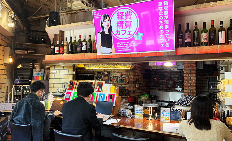 ＜経費精算カフェ店長が解説＞経費についてスッキリ解説！