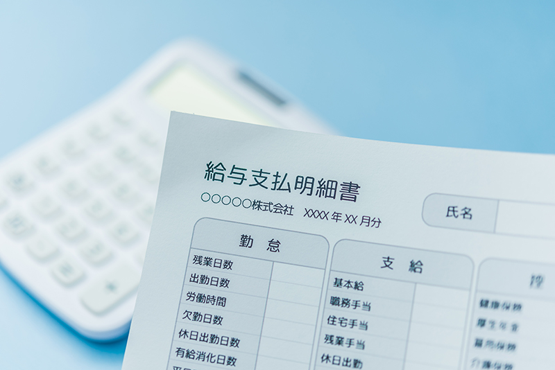 新卒従業員必見、給与明細で押さえておきたいポイントとは？