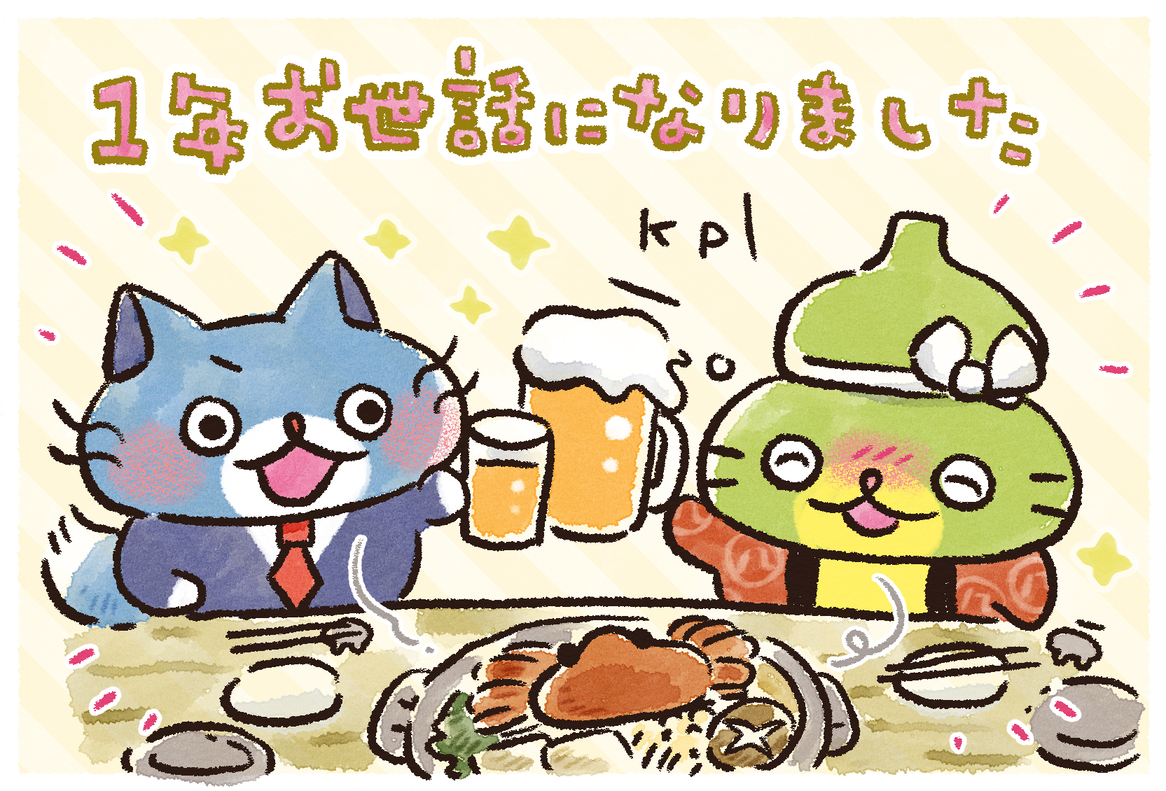 みんなが読んだ人気記事はどれ？「みんなの経営応援通信」2022年アクセスランキングを発表！