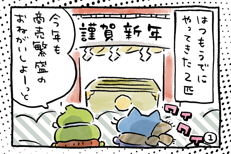 クリエイターと税金［第２回］：衣服代・旅行代・美容代は経費になる？独立開業したら知っておきたいクリエイターの経費の「キホン」を解説。