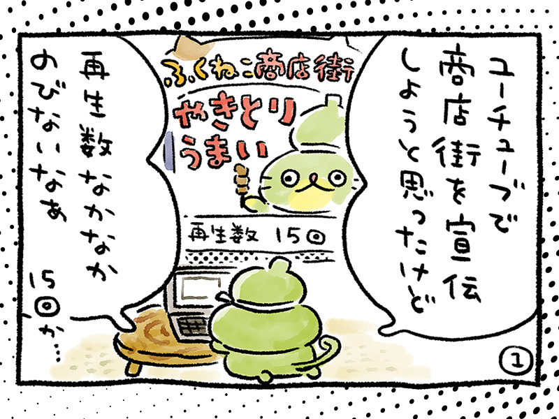 クリエイターと税金［第1回］：人も税も中身が肝心？クリエイターが独立前に稼ぐ「お金の性質の違い」について解説