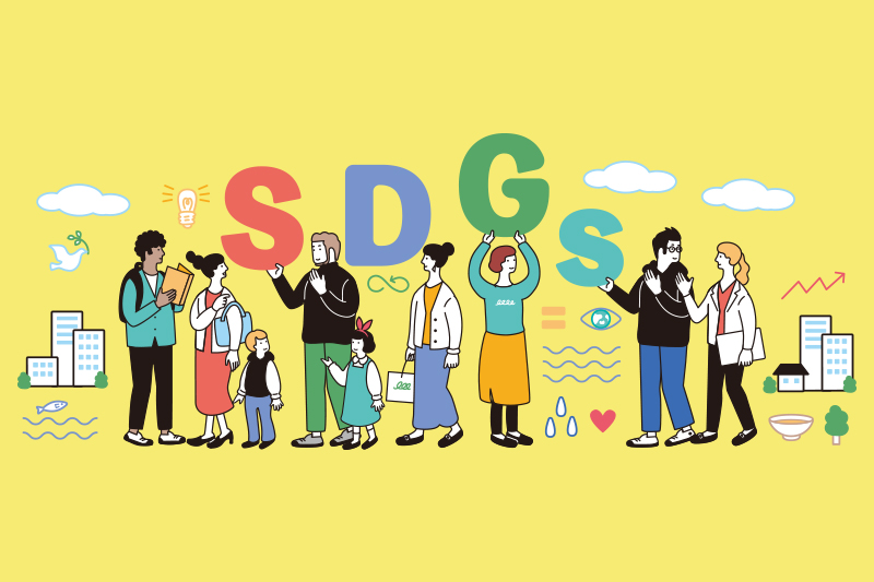 SDGsを理解しよう！企業でSDGsを始めるための5つのステップ