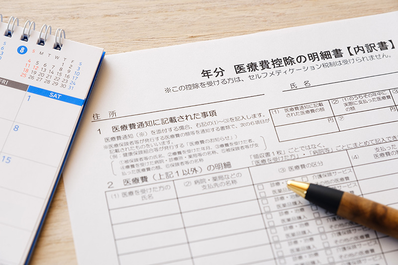 「病院で払ったから医療費」ではない！医療費控除7つの基本を確認しよう
