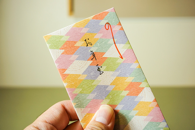 子どもがお年玉をもらったら課税？贈与税のキホンを確認しよう