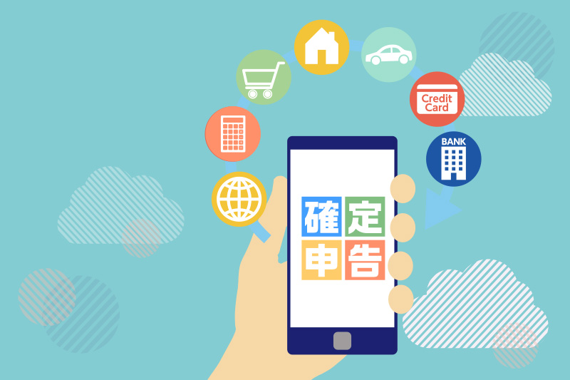 スマホで確定申告してみよう！！マイナポータル連携で確定申告がかんたんに