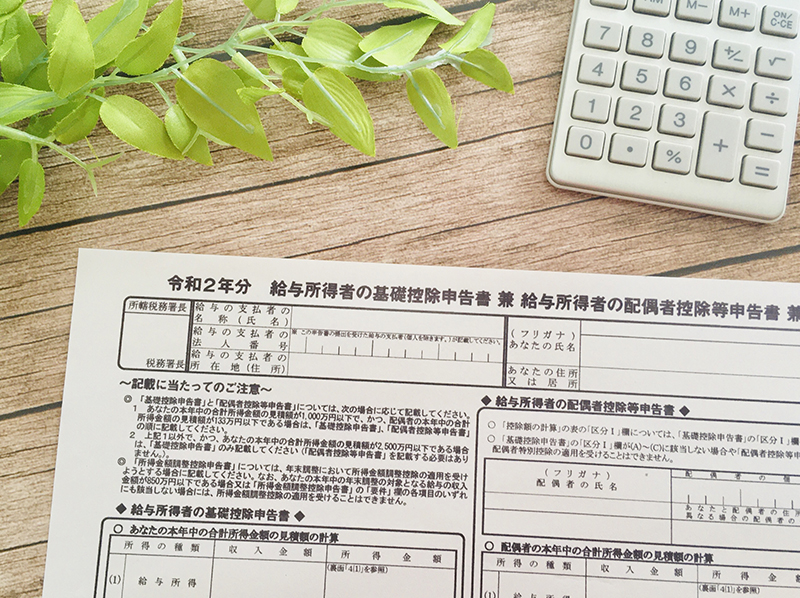 「電子化に向けた取り組み」が本格的にスタート！