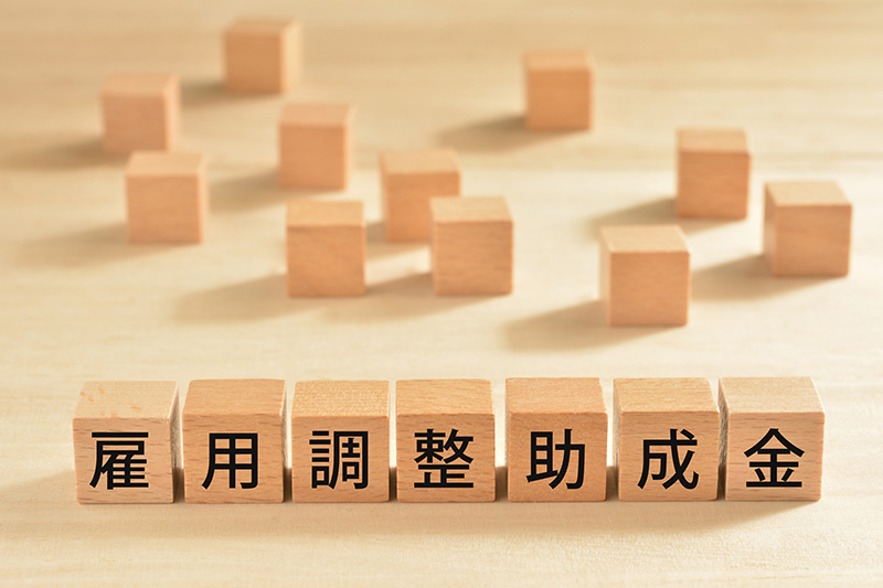 雇用調整助成金の特例措置のポイント