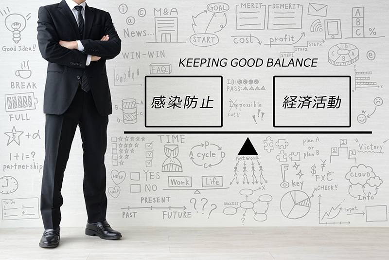 変革を迫られるwith コロナの経営環境にどう対処するか