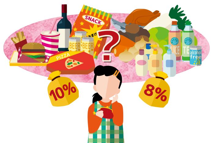 税率はどっち？8％、10％の微妙なライン