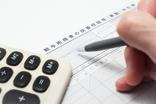 平成29年分の年末調整と平成30年分以降の配偶者控除の見直し