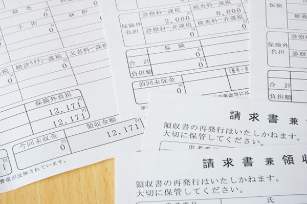 医療費控除の添付資料　領収書から明細書へ変更