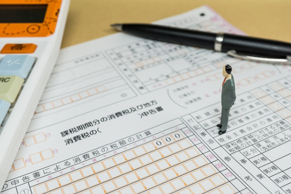 所得拡大促進税制