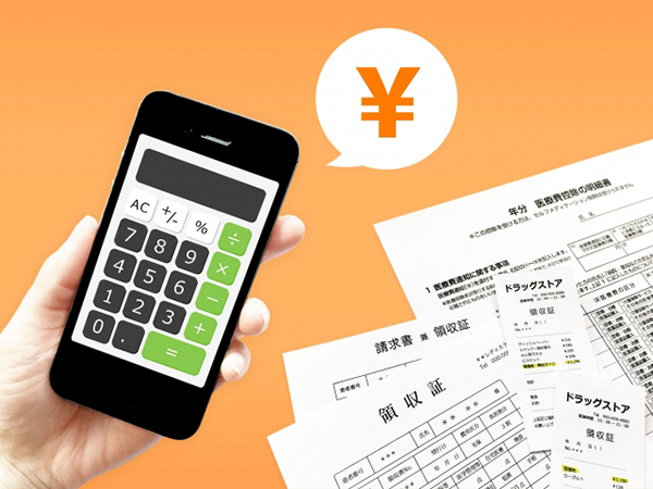 消費税95％ルールの改正