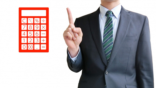 今年度年末調整について