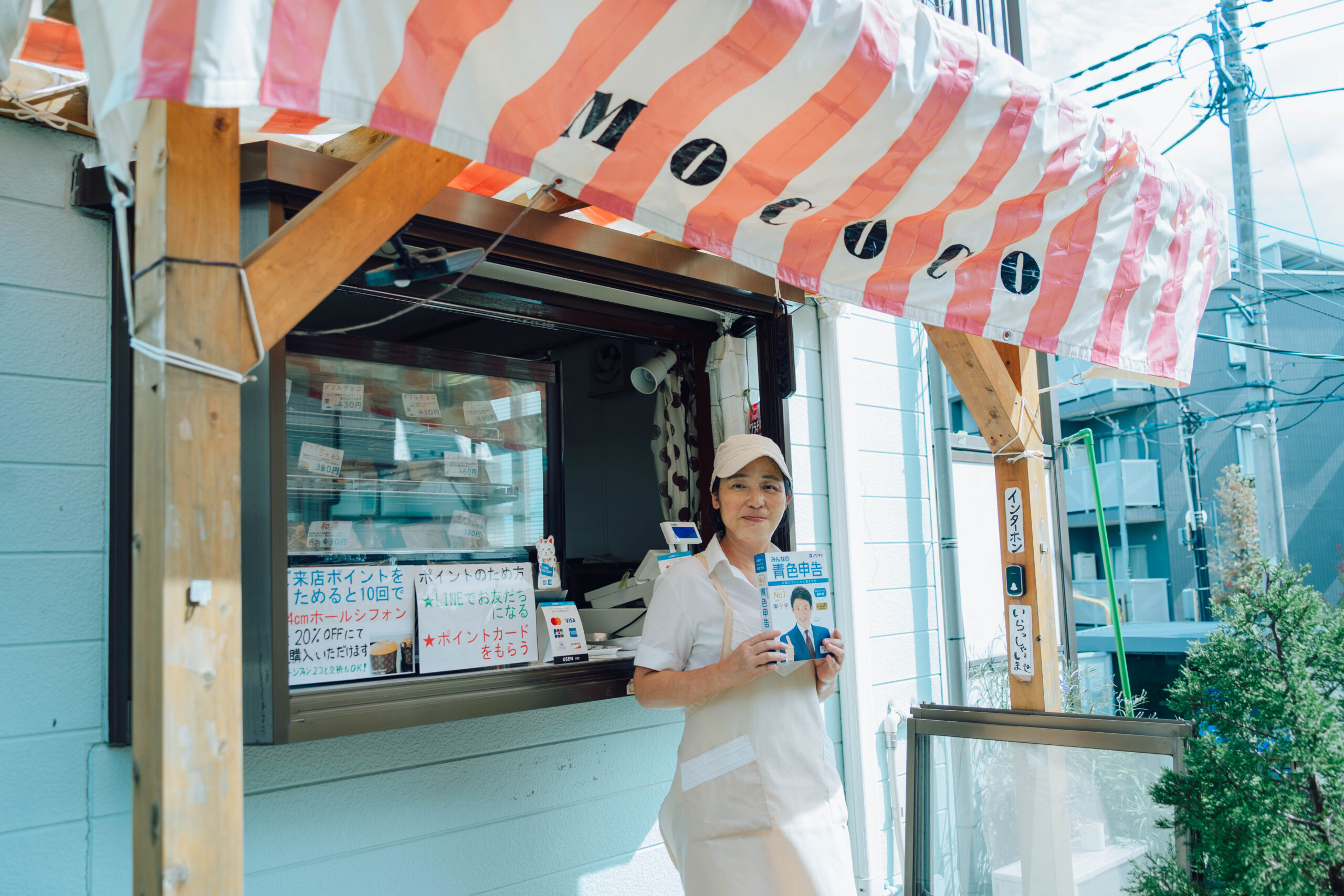 シフォンケーキの店 MOCOCO 様