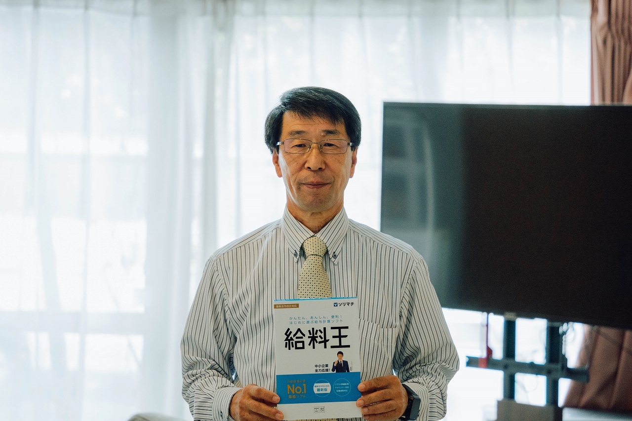 有限会社シトウ 様