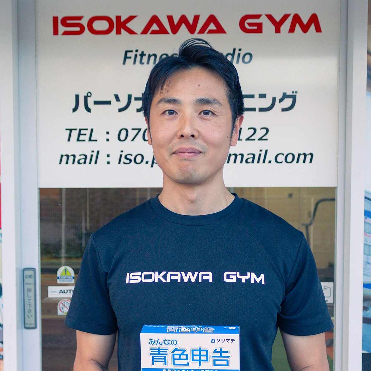 ISOKAWA GYM 様